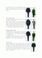 패션리포트 4페이지