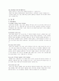 패션리포트 9페이지