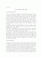 짐멜2 1페이지