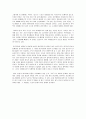 [감상문] ‘인생’격동의 중국 현대사, 그리고 민중의 삶과 애환 6페이지