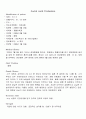 케어실무론 2페이지