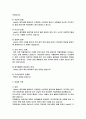 케어 플렌 4페이지
