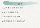 한지공예로 만드는 성물 2페이지