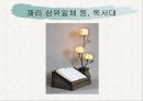 한지공예로 만드는 성물 23페이지