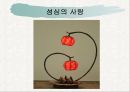 한지공예로 만드는 성물 35페이지
