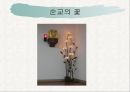 한지공예로 만드는 성물 38페이지