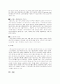 [보건영양 C형] 종종‘어떤 식품을 많이 먹으면 무슨 병에 걸린다’라는 말을 듣는데,  이와 같은 말을 3가지 이상 선정하고 과학적인 근거가 충분한지 또는 과장된 것은 아닌지를 조사 : 평가 14페이지