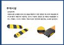 야생동물 도로 교통사고 예방시설[로드킬(road-kill)] 17페이지