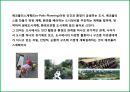 에코폴리스(Eco-Polis)와 생태도시이해 및 사례.pptx 5페이지