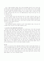 (청소년기의 부적응 행동실태의 영향요인) 청소년기의 부적응 행동실태의 영향요인과 사회복지 실천에 대해 논술하시오. 3페이지