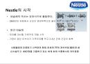 네슬레[ Nestlé Nestle ] 세계최대 식품기업 글로벌 경영전략.pptx 7페이지