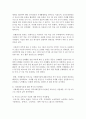 [통계조사방법론 공통] 1. (8점) 다음 글을 읽고 물음에 답하시오. 보건복지부에서는 취학 아동의 비만 정도와 가구소득(income)과의 관련성을 분석하고자 아래와 같은 연구가설 (연구설계) 5페이지