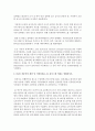 [통계조사방법론 공통] 1. (8점) 다음 글을 읽고 물음에 답하시오. 보건복지부에서는 취학 아동의 비만 정도와 가구소득(income)과의 관련성을 분석하고자 아래와 같은 연구가설 (연구설계) 7페이지