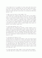 [통계조사방법론 공통] 1. (8점) 다음 글을 읽고 물음에 답하시오. 보건복지부에서는 취학 아동의 비만 정도와 가구소득(income)과의 관련성을 분석하고자 아래와 같은 연구가설 (연구설계) 9페이지