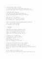 [통계조사방법론 공통] 1. (8점) 다음 글을 읽고 물음에 답하시오. 보건복지부에서는 취학 아동의 비만 정도와 가구소득(income)과의 관련성을 분석하고자 아래와 같은 연구가설 (연구설계) 11페이지