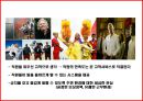 “재미를 느끼면 돈은 따라 온다”  - 직원만족&펀경영 재벌이된 CEO 버진그룹 (Virgin Group) 회장, 리처드 브랜슨(Richard Branson).pptx 23페이지