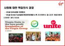“재미를 느끼면 돈은 따라 온다”  - 직원만족&펀경영 재벌이된 CEO 버진그룹 (Virgin Group) 회장, 리처드 브랜슨(Richard Branson).pptx 26페이지
