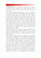 (2015사회복지개론) 문제를 갖고 있는 주변의 이웃 혹은 가족 중 (예: 노인,장애인,학생,취업준비생,질병,전월세 고민,보육문제 부모) 인터뷰하고 불편함과 위험, 국가나 사회책임질 이유와 해결책 - 대학생 주거빈 6페이지