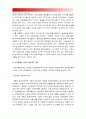 (2015사회복지개론) 문제를 갖고 있는 주변의 이웃 혹은 가족 중 (예: 노인,장애인,학생,취업준비생,질병,전월세 고민,보육문제 부모) 인터뷰하고 불편함과 위험, 국가나 사회책임질 이유와 해결책 - 대학생 주거빈 9페이지