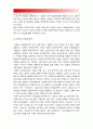 (2015사회복지개론) 문제를 갖고 있는 주변의 이웃 혹은 가족 중 (예: 노인,장애인,학생,취업준비생,질병,전월세 고민,보육문제 부모) 인터뷰하고 불편함과 위험, 국가나 사회책임질 이유와 해결책 - 대학생 주거빈 10페이지