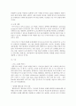 [컴퓨터의이해 공통] 1. 스마트 폰에 대하여 현재를 기준으로 아래의 사항 A4 용지 2페이지 내외로 서술하라 (smart phone) 4페이지