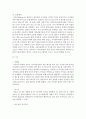 [컴퓨터의이해 공통] 1. 스마트 폰에 대하여 현재를 기준으로 아래의 사항 A4 용지 2페이지 내외로 서술하라 (smart phone) 7페이지
