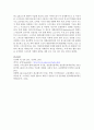 [컴퓨터의이해 공통] 1. 스마트 폰에 대하여 현재를 기준으로 아래의 사항 A4 용지 2페이지 내외로 서술하라 (smart phone) 16페이지