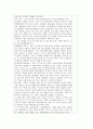 고위험 신생아특징(등록) 3페이지