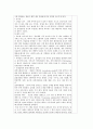 고위험 신생아특징(등록) 5페이지