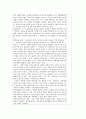 고위험 신생아특징(등록) 6페이지