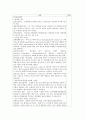 고위험 신생아특징(등록) 7페이지