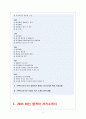 자기소개서예문 자기소개서샘플 자기소개서예문 자기소개서이력서 자기소개서양식★자기소개서예문 20편★자기소개서성장배경 자기소개서가치관 자소서예문 자소서샘플 자기소개서자소서 자기소개서예문 5페이지