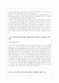 자기소개서예문 자기소개서샘플 자기소개서예문 자기소개서이력서 자기소개서양식★자기소개서예문 20편★자기소개서성장배경 자기소개서가치관 자소서예문 자소서샘플 자기소개서자소서 자기소개서예문 9페이지