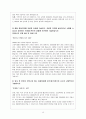 자기소개서예문 자기소개서샘플 자기소개서예문 자기소개서이력서 자기소개서양식★자기소개서예문 20편★자기소개서성장배경 자기소개서가치관 자소서예문 자소서샘플 자기소개서자소서 자기소개서예문 15페이지