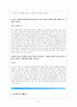 자기소개서예문 자기소개서샘플 자기소개서예문 자기소개서이력서 자기소개서양식★자기소개서예문 20편★자기소개서성장배경 자기소개서가치관 자소서예문 자소서샘플 자기소개서자소서 자기소개서예문 18페이지