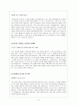 자기소개서예문 자기소개서샘플 자기소개서예문 자기소개서이력서 자기소개서양식★자기소개서예문 20편★자기소개서성장배경 자기소개서가치관 자소서예문 자소서샘플 자기소개서자소서 자기소개서예문 19페이지