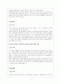 자기소개서예문 자기소개서샘플 자기소개서예문 자기소개서이력서 자기소개서양식★자기소개서예문 20편★자기소개서성장배경 자기소개서가치관 자소서예문 자소서샘플 자기소개서자소서 자기소개서예문 27페이지