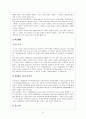자기소개서예문 자기소개서샘플 자기소개서예문 자기소개서이력서 자기소개서양식★자기소개서예문 20편★자기소개서성장배경 자기소개서가치관 자소서예문 자소서샘플 자기소개서자소서 자기소개서예문 34페이지
