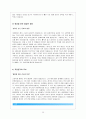 자기소개서예문 자기소개서샘플 자기소개서예문 자기소개서이력서 자기소개서양식★자기소개서예문 20편★자기소개서성장배경 자기소개서가치관 자소서예문 자소서샘플 자기소개서자소서 자기소개서예문 38페이지
