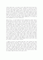 영화 '인생'을 통해 바라본 중국 현대사 3페이지