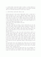 기초간호과학3공통)면역에 관여하는 세포 설명 & 면역과 관련하여 4가지 형태의 과민반응의 특징과 질환 & 종양의 병기(cancer staging)가 무엇? & 악성종양 병기 분류 방법중 TNM 분류방법 & 종양이 미치는 영향 2페이지