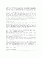 기초간호과학3공통)면역에 관여하는 세포 설명 & 면역과 관련하여 4가지 형태의 과민반응의 특징과 질환 & 종양의 병기(cancer staging)가 무엇? & 악성종양 병기 분류 방법중 TNM 분류방법 & 종양이 미치는 영향 6페이지