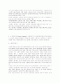 기초간호과학3공통)면역에 관여하는 세포 설명 & 면역과 관련하여 4가지 형태의 과민반응의 특징과 질환 & 종양의 병기(cancer staging)가 무엇? & 악성종양 병기 분류 방법중 TNM 분류방법 & 종양이 미치는 영향 10페이지