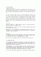 케어플랜 6페이지