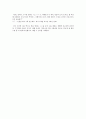 [영유아 학습지도안] 숫자 친구들의 대 모험 7페이지