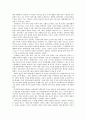 중국 전통과학은 왜 근대과학으로 발전하지 못하였는가 [요약 및 견해] 2페이지
