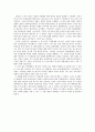 영화 『인생 (活着 / Lifetimes) 1994』을 통해 바라본 중국의 근현대사 2페이지