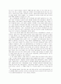 ‘인생 (活着 / Lifetimes) 1994’을 보고 [영화 감상문] 2페이지
