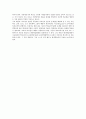 『이교육 - 우리 교육의 지평을 찾아서』 _ 저자 : 한준상 4페이지