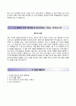 {우수 합격 베스트 Resume} [한미글로벌 자기소개서] 한미글로벌 자소서 [한미글로벌자기소개서♠한미글로벌자소서] 우수 이력서 추천 리포트 4페이지